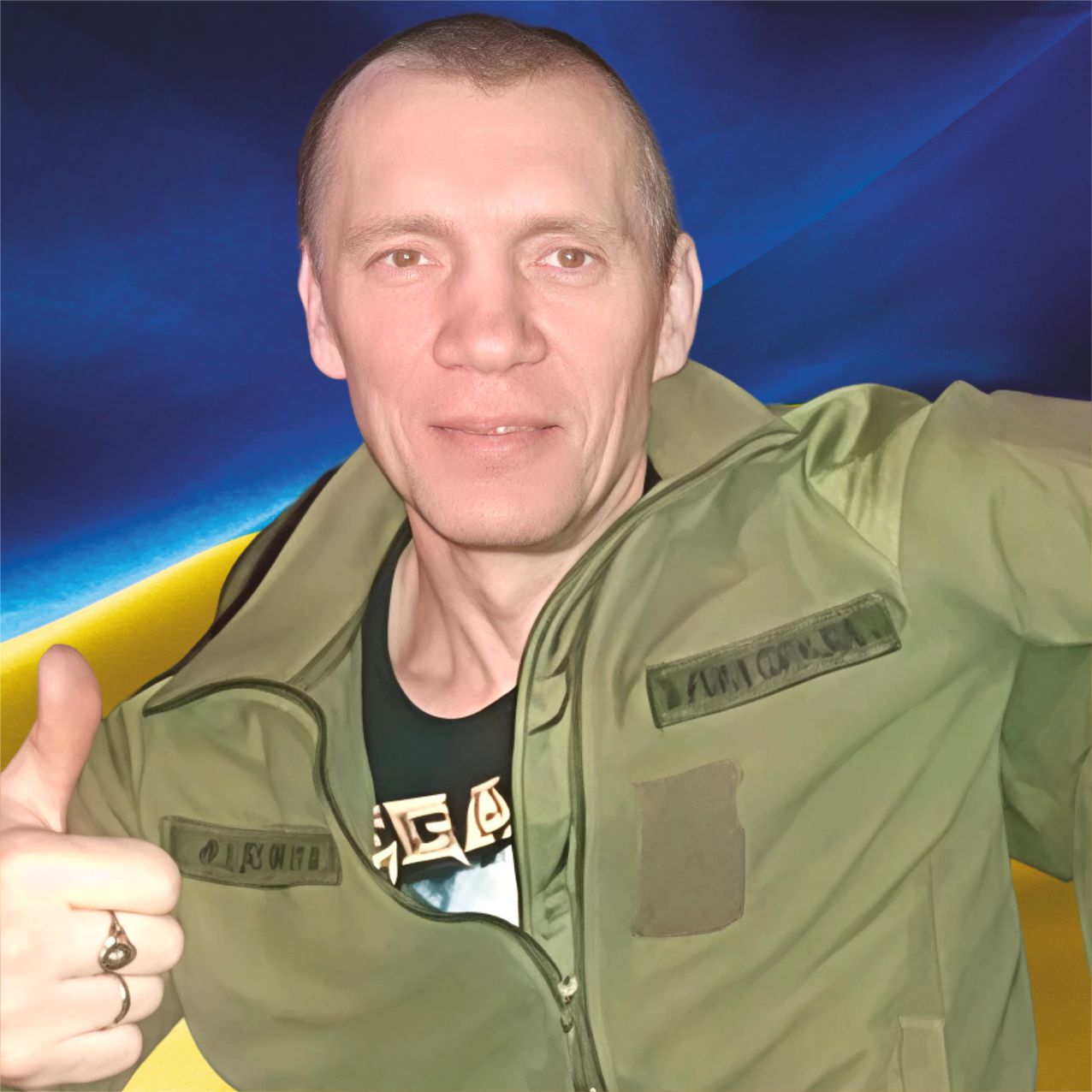 Устименко Володимир Іванович